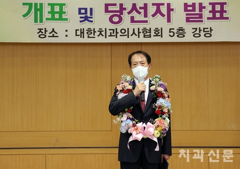 지난 19일 치협 회장 보궐선거 결선 개표에서 당선이 확정된 박태근 신임회장이 당선증을 전달받고 소감을 피력하고 있다.