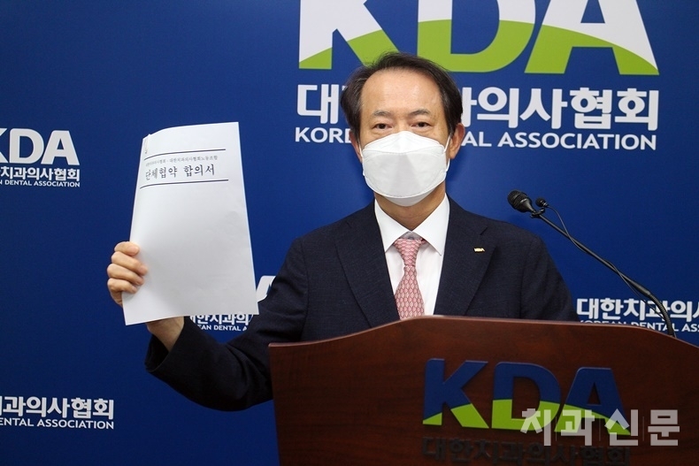 치협 박태근 회장이 11일 기자간담회를 갖고 노조와 기존의 단체협약을 파기하는 합의서를 작성했다고 밝혔다.