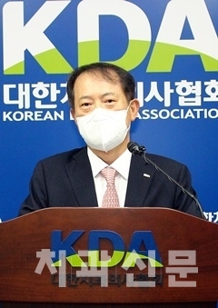 대한치과의사협회 박태근 회장