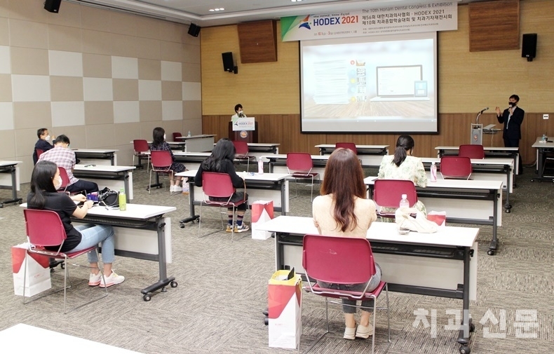 HODEX 학술대회에서 서울지부 강호덕 보험이사가 개원가에 도움이 되는 보험강연을 진행하고 있다.