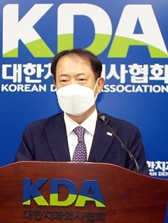 대한치과의사협회 박태근 회장