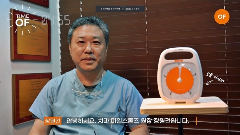단 5분 안에 전하는 임상팁 ‘TIME OF’