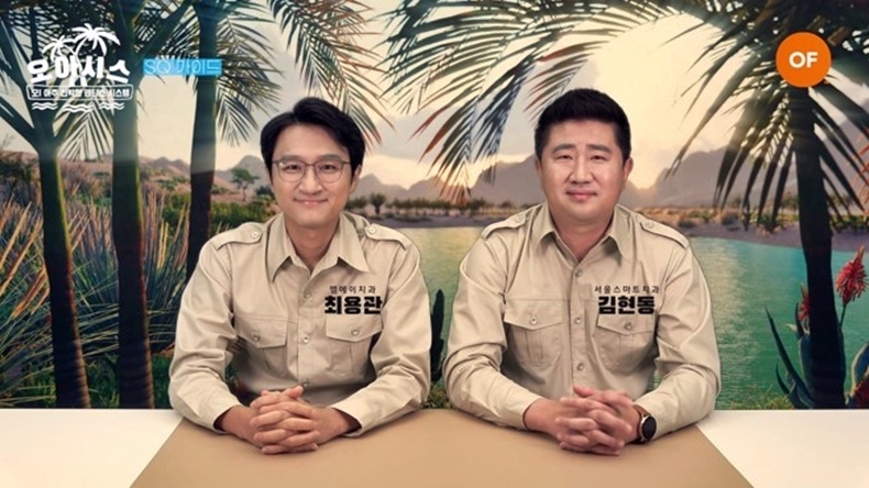 오! 아주 신박한 덴티스 시스템 ‘오아시스’