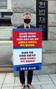 강원도의사회 김택우 회장