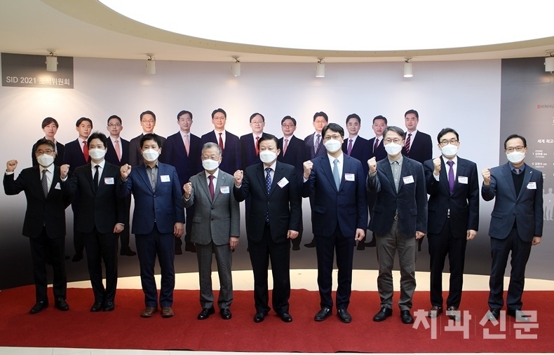 신흥양지연수원 개관 6주년 기념식에서는 SID 2021 명예의 전당 제막식도 함께 진행됐다.
