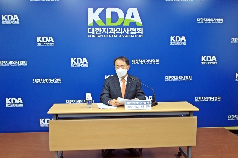 기자간담회를 하고 있는 치협 박태근 회장