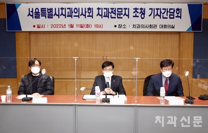 서울지부 김민겸 회장(사진 가운데)이 기자간담회에서 인사말을 하고 있다. 사진 좌측부터 서울지부 김응호 부회장, 김민겸 회장, 염혜웅 부회장.
