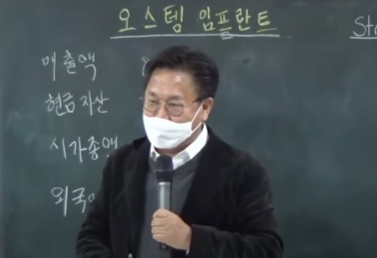 존리 대표