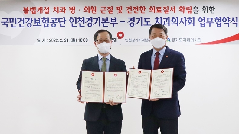 좌로부터 최유성 회장, 서명철 본부장