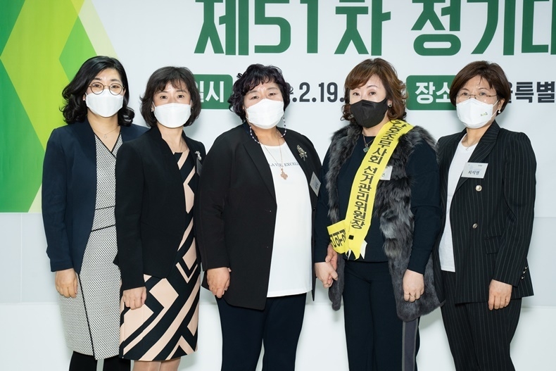 최경숙 신임회장 당선자(가운데)를 비롯한 11대 회장단