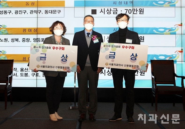 서치신협이 선정하는 우수구회에는 중구치과의사회(회장 이경선/사진 왼쪽)와 마포구치과의사회(회장 고민철/사진 오른쪽)가 금상의 영예를 안았다.