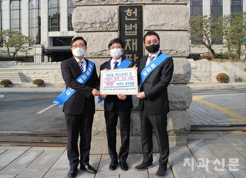왼쪽부터 서울시의사회 박명하 회장, 서울시치과의사회 김민겸 회장, 서울시한의사회 박성우 회장.