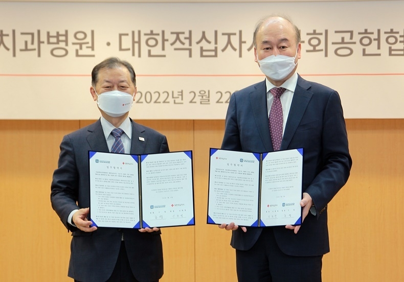 사회공헌협약을 체결한 대한적십자사 신희영 회장(사진 왼쪽)과 서울대치과병원 구영 원장(사진 오른쪽)