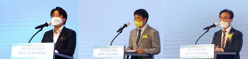 좌로부터 국민의힘 이준석 대표, 정의당 여영국 대표, 보건복지위원회 김민석 위원장