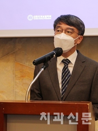 대한치과보철학회 심준성 회장