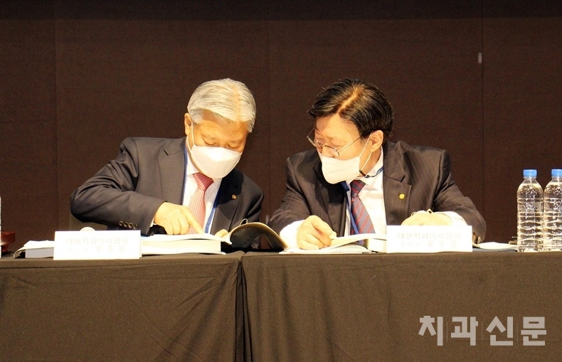 치협 대의원총회 우종윤 의장과 윤두중 부의장이 상의를 하고 있다.