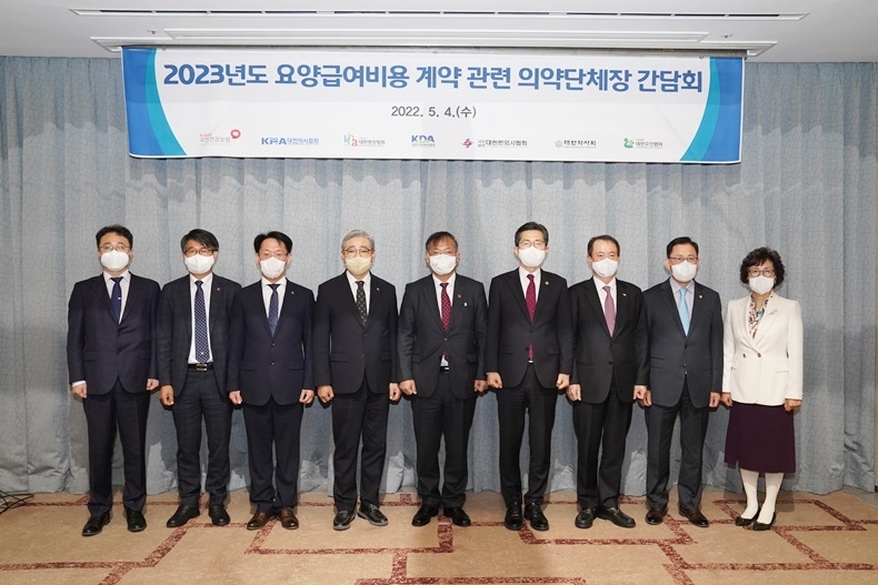 국민건강보험공단 강도태 이사장(가운데)이 오늘(4일) 대한의사협회장(이필수), 대한병원협회장(윤동섭), 대한치과의사협회장(박태근), 대한한의사협회(홍주의), 대한약사회장(최광훈), 대한조산협회장(김옥경) 등 6개 의약단체장들과 서울가든호텔에서 간담회를 가졌다. 