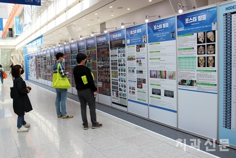 HODEX 2022 포스터 전시