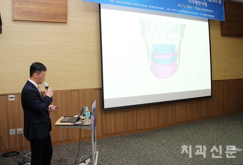 HODEX 종합학술대회에서 호남권 3개 치대 출신 유명 연자가 대거 참여했다. 사진은 강연에 나서고 있는 권민수 원장.