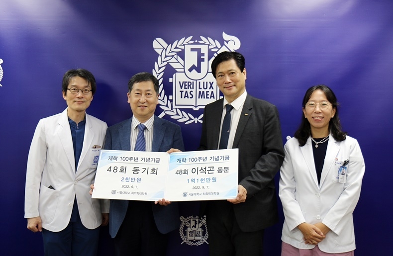 서울치대를 졸업한 대한치과의사협회 이석곤 경영정책이사가 모교의 개학 100주년 기념기금으로 1억1,000만원을 쾌척했다. 서울치대 48기 동문회장이기도 한 이석곤 경영정책이사는 지난 7일 기금전달식에서 동기회가 십시일반으로 모은 2,000만원도 같이 전달했다.