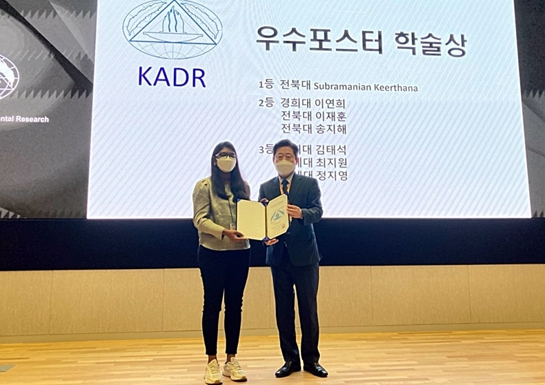 KADR 학술대회에서 우수포스터 학술상을 수상한 수브라마니안 키르타나 (사진제공_전북치대)