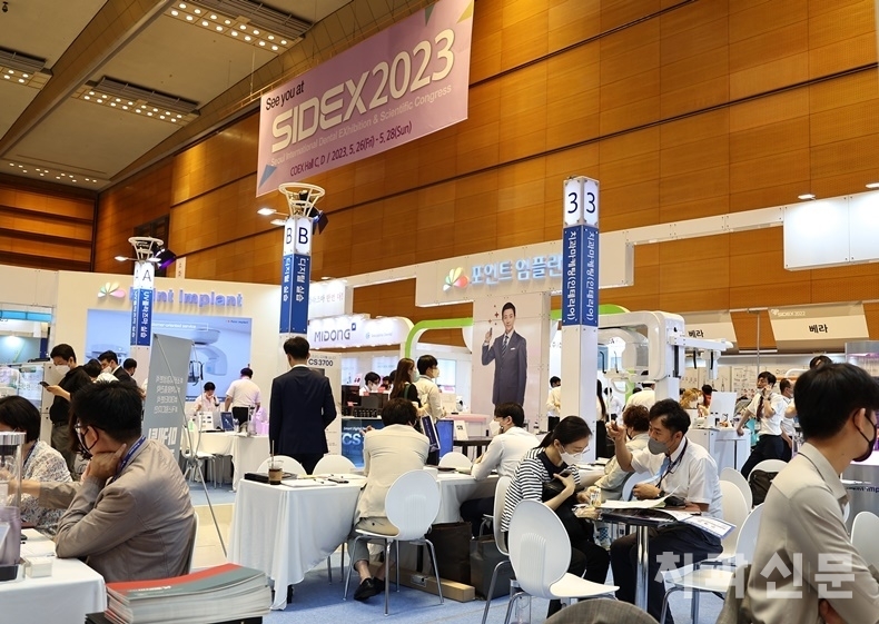 SIDEX 2022 국제치과기자재전시회