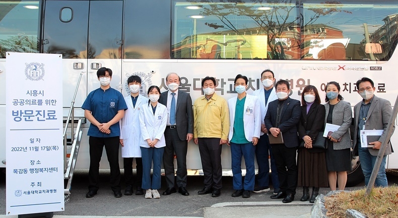 사진제공_서울대치과병원