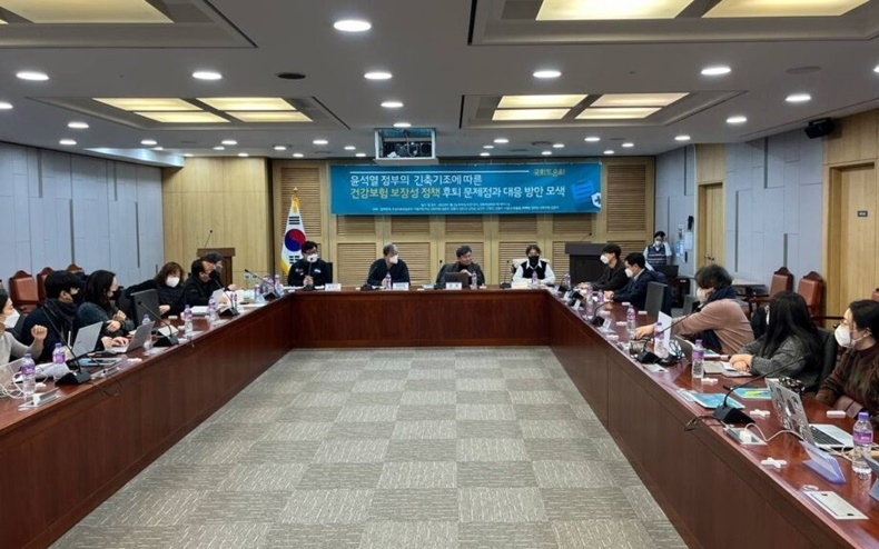 지난 3일 토론회 모습(사진출처 참여연대).
