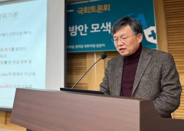 토론회에서 발제하는 김윤 서울의대 의료관리학교실 교수(사진출처 참여연대).