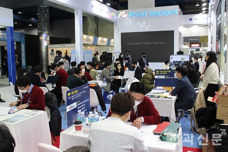 사진은 지난해 열린 DENTEX 2022 현장 모습.