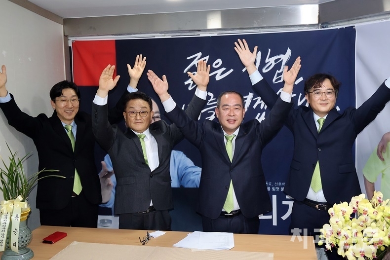 사진 좌측부터 김동형 부회장후보, 이성헌 부회장후보, 최치원 회장후보, 손병진 부회장후보