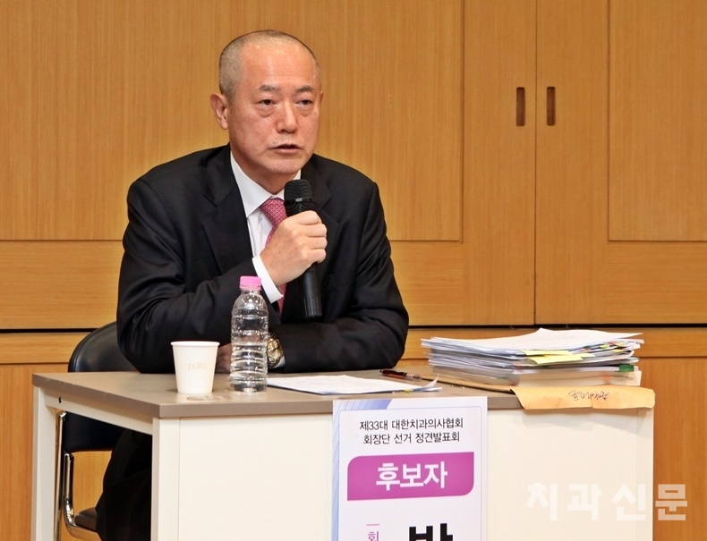 기호2번 박태근 회장후보.