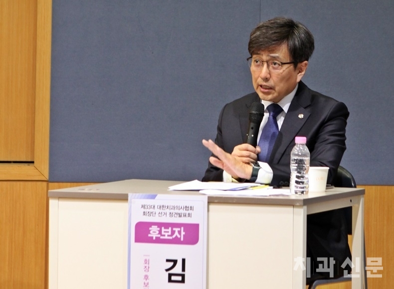 기호4번 김민겸 회장후보.