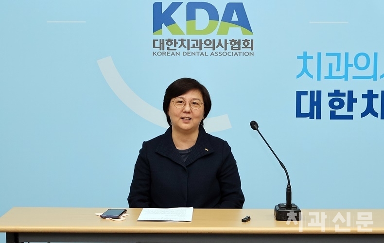 치협 감사위원회 위원장인 홍수연 부회장이 지난달 27일, 감사결과에 대해 발표하고 있다.