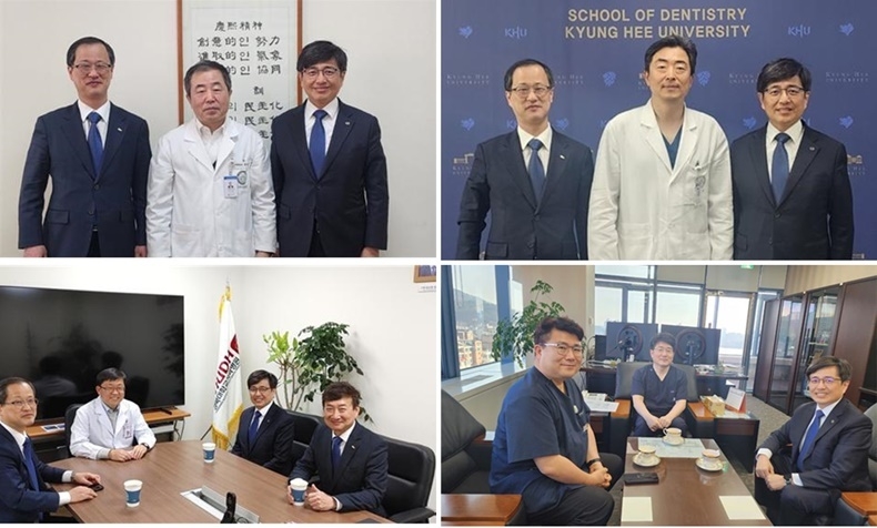 왼쪽부터 시계방향으로 경희대치과병원(황의환 원장), 경희대치과대학(정종혁 학장), 단국대치과병원(이종혁 원장), 경북대치과병원(권대근 원장).