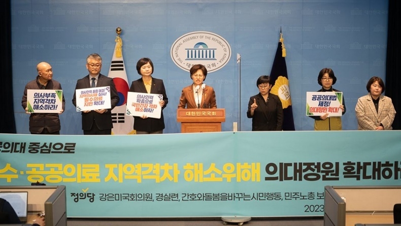 지난 6일 국회 소통관에서 열린 기자회견 모습(사진출처 : 보건의료노조 누리집).