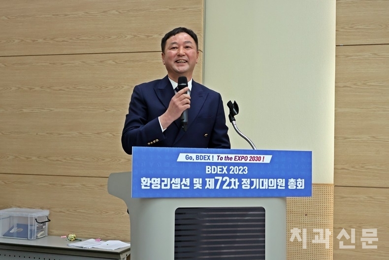 부산지부 김기원 회장 당성인.