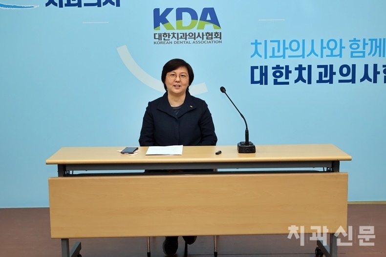 지난 2월 27일 감사위원회 결과를 발표하고 있는 치협 홍수연 부회장.
