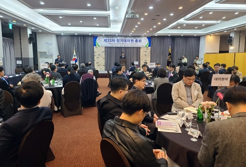 광주광역시치과의사회 정기대의원총회. 사진제공_광주광역시치과의사회