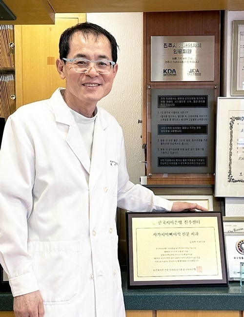 김법환 원장