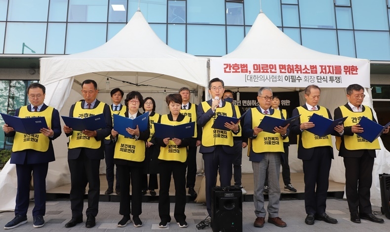 어제(27일) 국회 본회의에서 간호법 및 의료인 면허취소법 통과 직후 13개 단체 보건복지의료연대 측은 용산 의협회관 앞에서 기자회견을 가졌다. 연대 측은 단식투쟁에 돌입, 총파업을 천명했다.