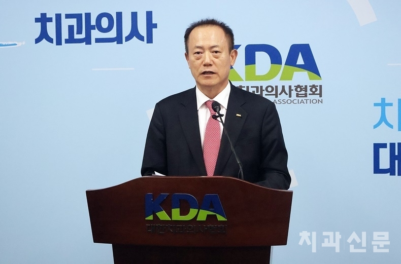 대한치과의사협회 박태근 회장이 지난 9일 치과의사회관 브리핑룸에서 2기 집행부에 대한 인선결과를 발표하고 있다.