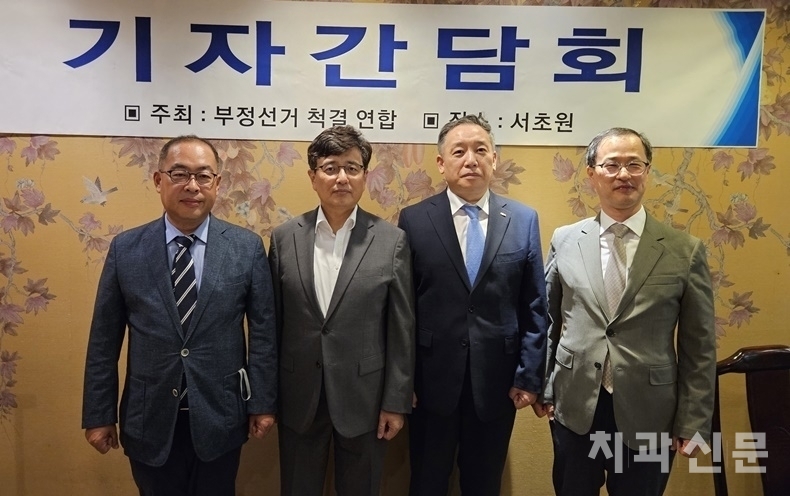  왼쪽부터 부척연 최치원 대표, 김민겸, 대표, 장재완 대표, 최유성 대변인. 사진은 지난 6월 26일 부척연 기자간담회 모습