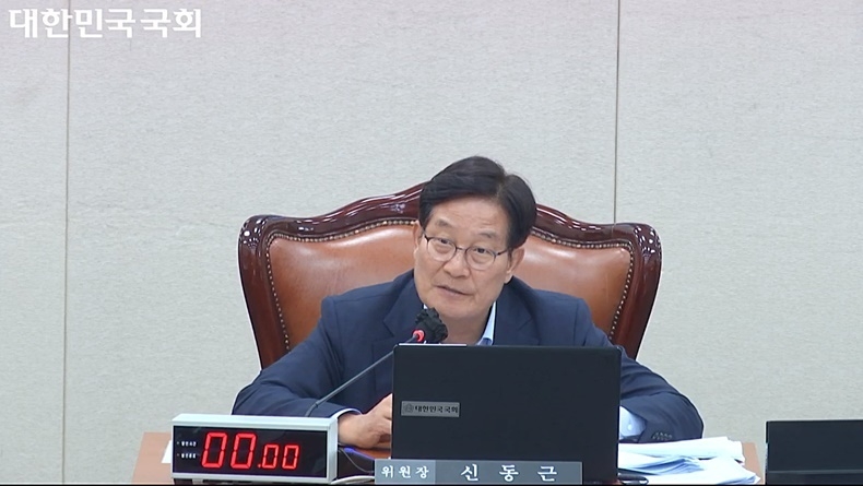 국회 보건복지위원회 신동근 위원장이 의안심의를 하고 있다. 사진은 국회 인터넷 의사중계 캡처