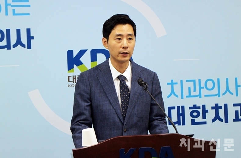 대한치과의사협회 유태영 홍보이사가 지난 24일 치과의사회관에서 8월 정기이사회 정례브리핑을 진행했다.