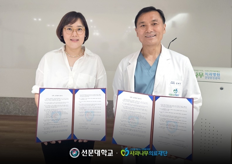 사과나무치과 이미지