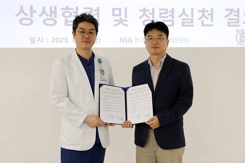 서울대치과병원 양일형 교수(사진 좌)가 지난 18일 상생협력 및 청렴실천 결의식에 참석했다.