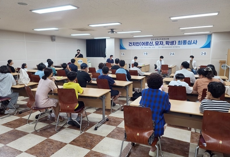 광주광역시치과의사회는 시민 구강보건 증진을 위해 매년 다양한 사업을 펼치고 있다. 사진제공_광주광역시치과의사회