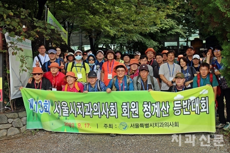본격적인 등반 전 기념촬영을 하고 있다.
