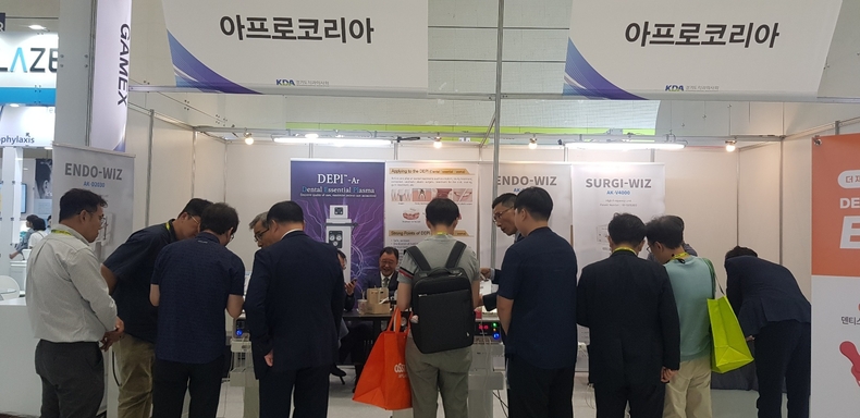 아프로코리아가 지난달 열린 GAMEX 2023에 참가했다. (아프로코리아 제공)